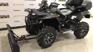 Отвал для квадроцикла
