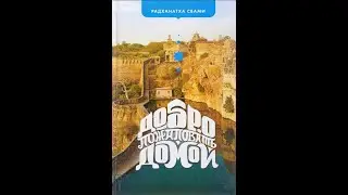 Добро пожаловать Домой.  Книга Шрилы Радханатхи Свами.