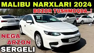 MALIBU NARXLARI SERGELI MOSHINA BOZORI 2024 Малибу нархлари 2024