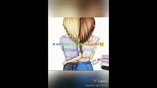 отправь лп