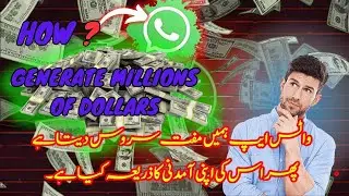 How what's app generate Mill Dollars | Whatsapp id bnane ka tarika | how to create whatsapp account