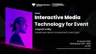 EDM302 Interactive media
