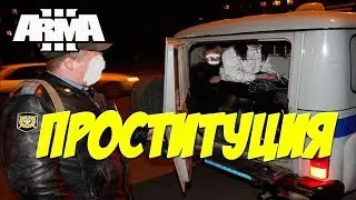 Занимаюсь Проституцией!!!