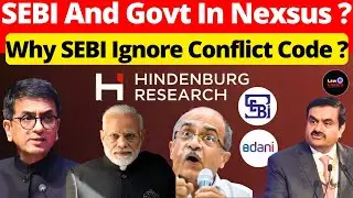 SEBI Violated Rules? Modi Govt. Protecting Adani? #lawchakra #supremecourtofindia #analysis