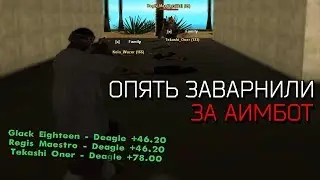 долго держался без варнов