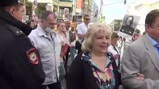 Бессмертный полк