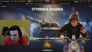 В ПОГОНЕ ЗА КРАСИВЫМ НОМЕРОМ. НОВЫЙ ТАНК Kpz. 07 P(E) КОСТРУКТОРСКОЕ БЮРО.