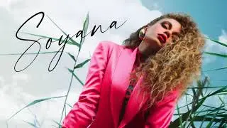 SOYANA - Се ля ви | Official Audio | 2020