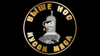 Залетел на Тунгу