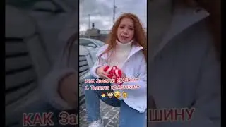 А вы знали? 🤔 