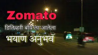 पुणे - हिंजवडी भागात Zomato Delivery boy ला आलेला भयाण अनुभव | #satyaanubhav #horrorstory #pune