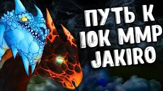 Lexa Support на ДЖАКИРО в новом патче 7.23 // Jukiro DOTA 2 support 7.23 GAMEPLAY