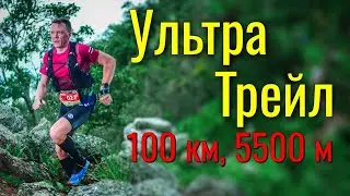 Приехал в горы и сразу выздоровел! Ультра это "лекарство".