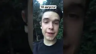 Возвращаемся
