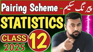 12th Class Statistics Pairing 2025 | Class 12 Scheme 2025 | Statistics Study Plan