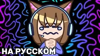 SOSORRY! Hatsune Miku - на русском / by Ksyusha ne kontritsa / 