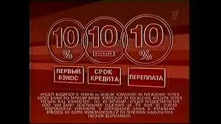 Реклама М.Видео 2009 Телевизор Panasonic за 1799 рублей