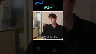 급유턴