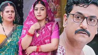 गांव छोड़ने का दर्द | शहर शिफ्ट का बड़ा फैमिली ड्रामा | इमोशनल कहानी | Bhauji Hamar Devi Bhaiya.....