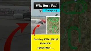 Why burn fuel