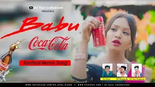 Babu Santhali Video | New Santhali Video Song 2024 | Santhali DJ Remix Song | DJ Hari Lodhkiyari