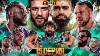 ALF Reality: Yan vs. Sterling. Tokogaz vs. Miri – Finals Showdown! Farah vs. Teddy. Match #15