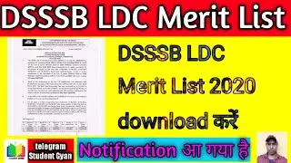 DSSSB LDC Merit List 2020   | DSSSB LDC Merit List 2020  Download