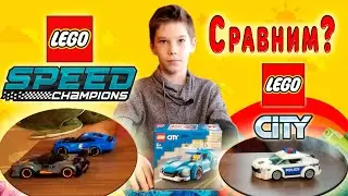 Соберем LEGO CITY 60285 и сравним с LEGO Speed Champions