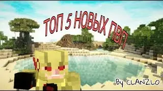 ТОП 5 ПВП ЗА 2019 ГОД Lava Craft!!!