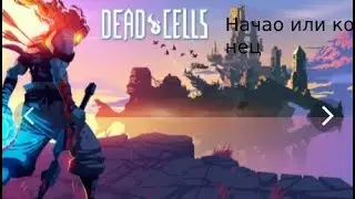 dead cells
