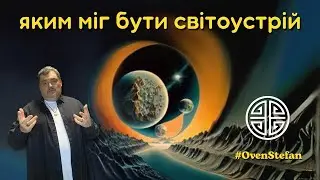 #MasterOvenStefan