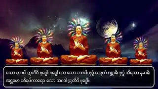 ဂုဏ်တော်ကွန်ချာ