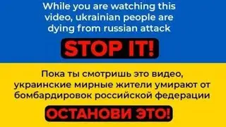 Alex Burn (25 - 27 февраля) Война Факты о Украине