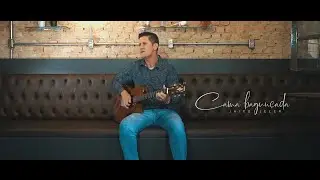 Cama bagunçada - JAIRO JELER