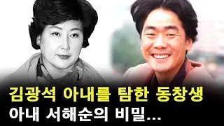 김광석 아내 서해순의 비밀