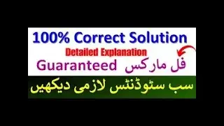 CS 101 GDB 1 solution spring 2024 | CS101 gdb 1 solution spring 2024  File link in description