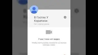 Мой второй канал