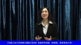 英语语音基础与朗读技巧：1.0 系列讲座简介
