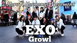[KPOP IN PUBLIC CHALLENGE TBT] HARMONYC X HARU EXO (엑소)- GROWL (으르렁) DANCE COVER