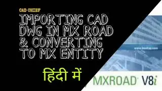 Importing cad to MX Hindi