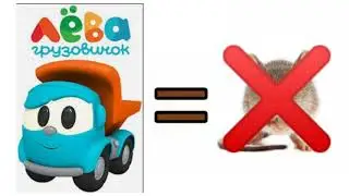 короткий сборник обсёра