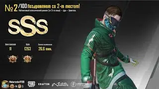 Один против всех #pubg #pubgmobile #pubgm