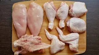 КАК РАЗДЕЛАТЬ КУРИЦУ?!🍗