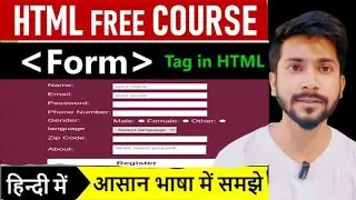 Html Form Design | Html Form Tutorial | How To Make An Html Form | Html Form Tag In Hindi