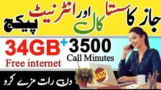 jazz monthly internet package | jazz call packages monthly | jazz monthly whatsapp package 2023