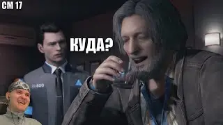 СМ №17 Vitec play