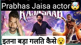 the raja saab teaser review || prabhas new movie | movie namune