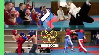 Союз Национальных и Неолимпийских Видов Спорта России