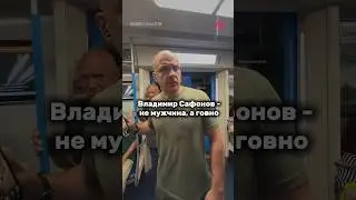 БЫВШИЙ СОТРУДНИК МВД - ПОЗОР! 
