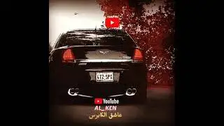 انا معاك معاك والله مانساك - طحت في حبك | #بدر_العزي بدر العزي | - ( حصرياً ) 2022 بطيء
